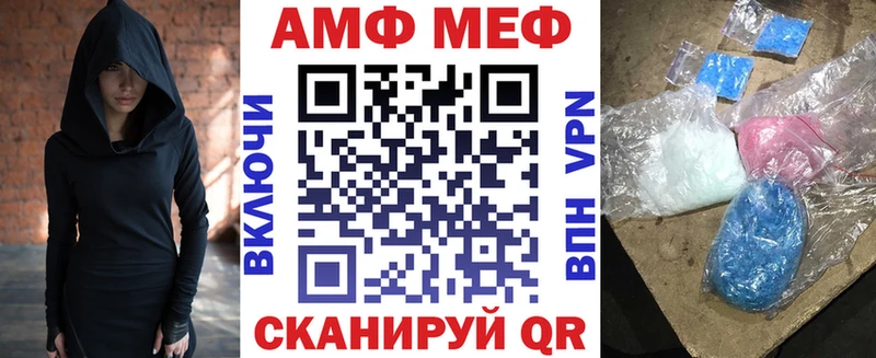 кракен онион  Уяр  АМФ 98% 