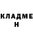 Метадон кристалл Vera Trubnkova
