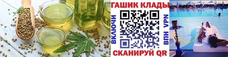 Еда ТГК марихуана  Уяр 