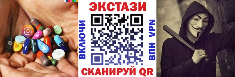 мега ссылки  Уяр  Ecstasy louis Vuitton  что такое наркотик 