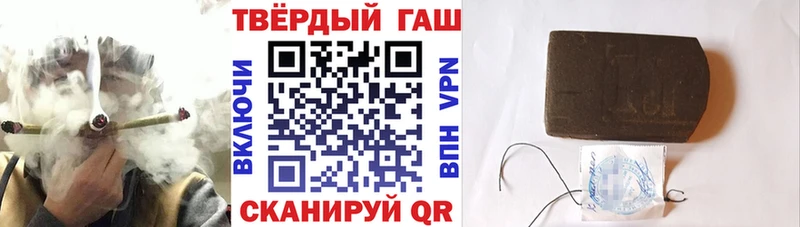 ГАШИШ Изолятор  ссылка на мегу   Уяр 