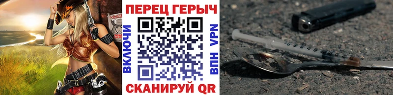 это Telegram  Уяр  Героин гречка 
