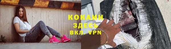 МДМА Заволжье