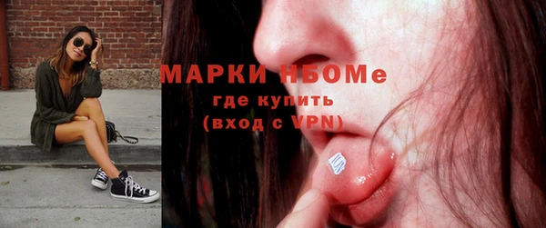 МДМА Заволжье