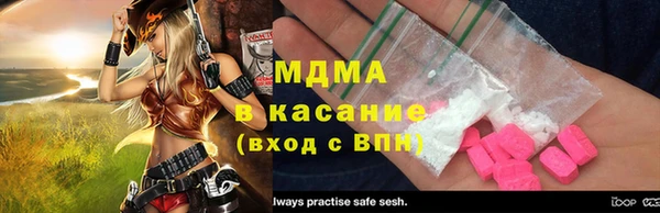мефедрон VHQ Зеленодольск