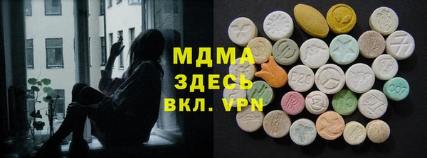 мефедрон VHQ Зеленодольск