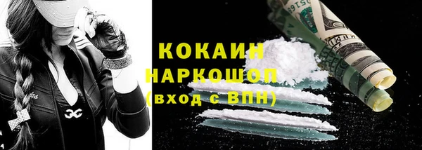 ПСИЛОЦИБИНОВЫЕ ГРИБЫ Зеленокумск