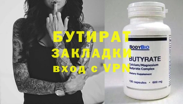 мефедрон VHQ Зеленодольск
