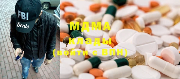 бутик Заволжск