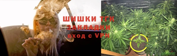 бутик Заволжск