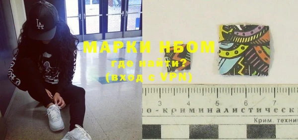 меф Заводоуковск
