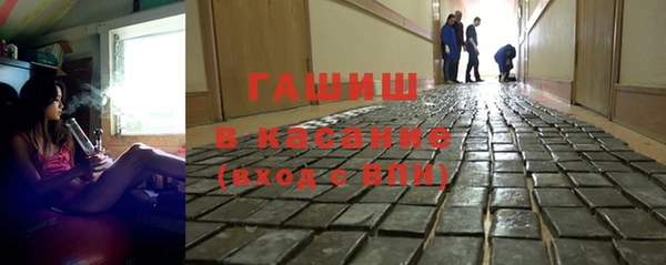 ПСИЛОЦИБИНОВЫЕ ГРИБЫ Зеленокумск