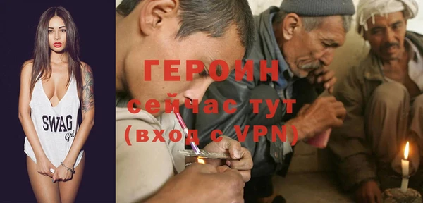 кокаин VHQ Зерноград