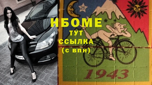 MESCALINE Шадринск