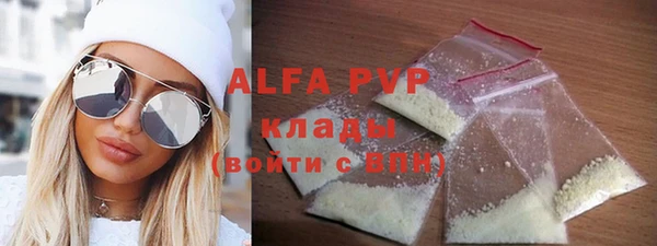 МДМА Заволжье