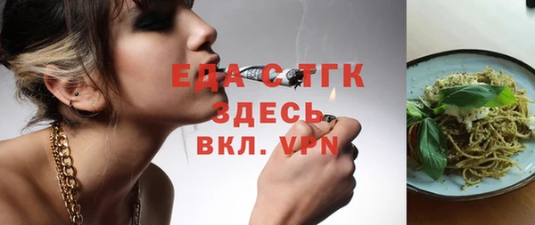 мефедрон VHQ Зеленодольск