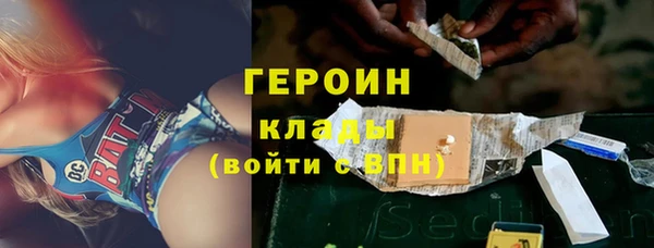 бутик Заволжск