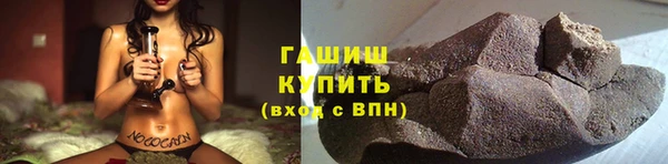 мефедрон VHQ Зеленодольск