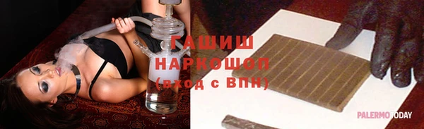 бутик Заволжск