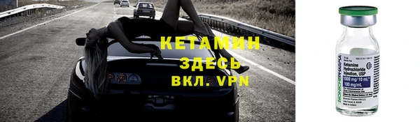 кокаин VHQ Зерноград