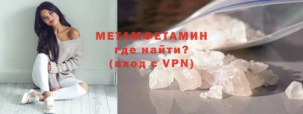 меф Заводоуковск