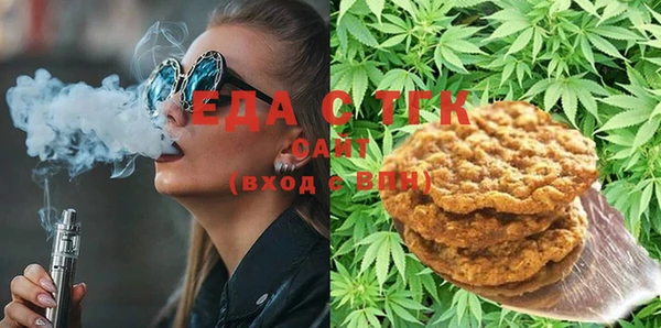 ПСИЛОЦИБИНОВЫЕ ГРИБЫ Зеленокумск