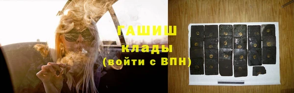 ПСИЛОЦИБИНОВЫЕ ГРИБЫ Зеленокумск