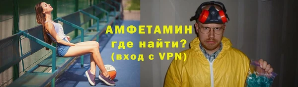 ПСИЛОЦИБИНОВЫЕ ГРИБЫ Зеленокумск