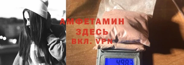 бутират Шарыпово