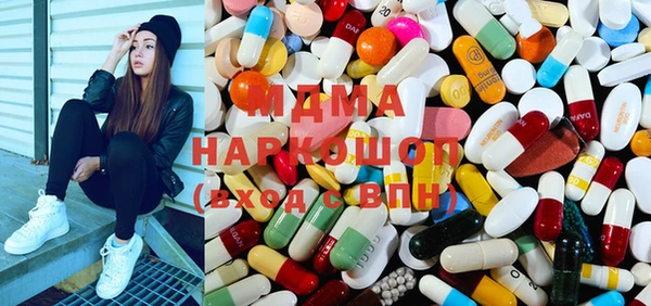 ПСИЛОЦИБИНОВЫЕ ГРИБЫ Зеленокумск