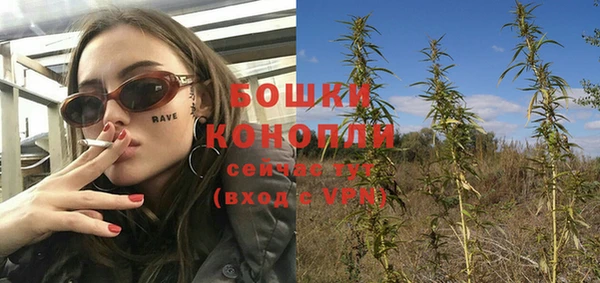 бутик Заволжск