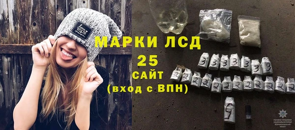 бутик Заволжск