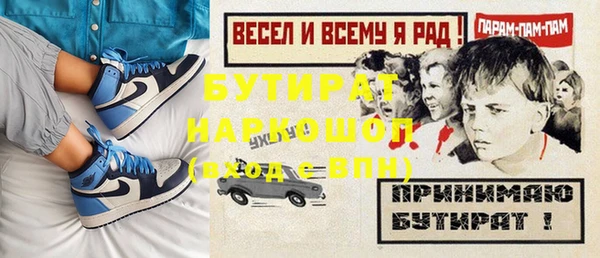 МДМА Заволжье