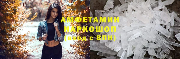 меф Заводоуковск