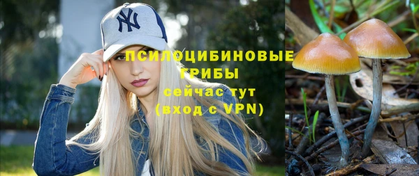 кокаин VHQ Зерноград