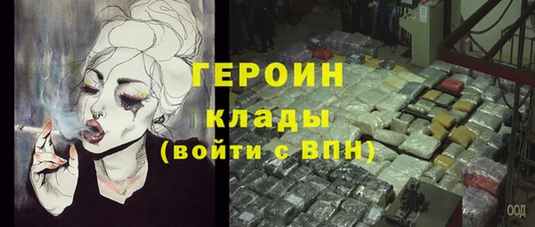 кокаин VHQ Зерноград