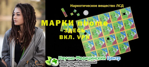 меф Заводоуковск