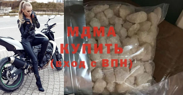 МДМА Заволжье