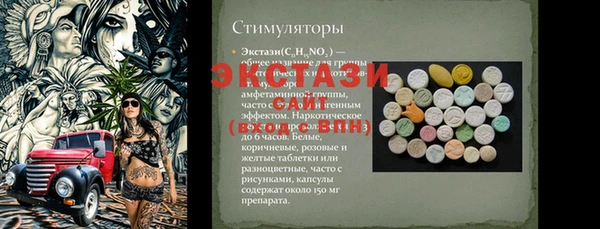кокаин VHQ Зерноград