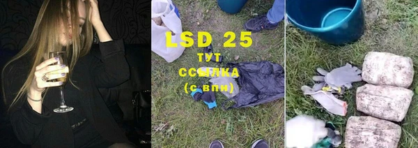 мефедрон VHQ Зеленодольск