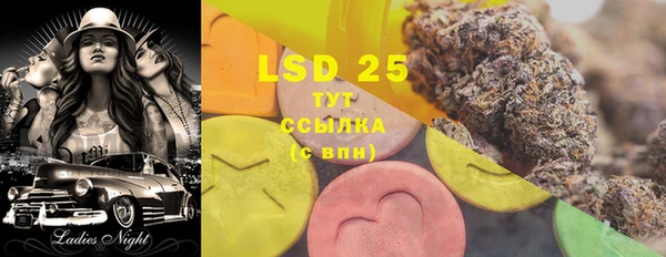 меф Заводоуковск