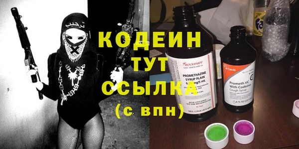 МДМА Заволжье