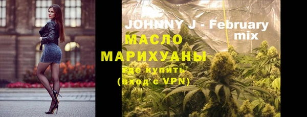 бутик Заволжск