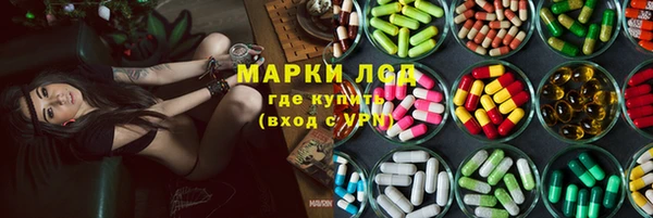 кокаин VHQ Зерноград