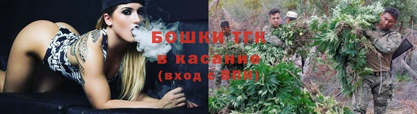 бутик Заволжск