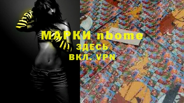 мефедрон VHQ Зеленодольск