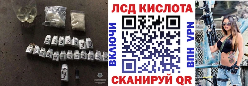 Лсд 25 экстази ecstasy  наркота  даркнет состав  Уяр 