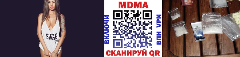 ОМГ ОМГ ССЫЛКА  как найти   Уяр  MDMA молли 