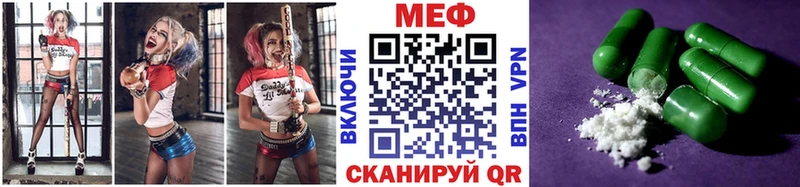 закладки  Уяр  МЕФ VHQ 