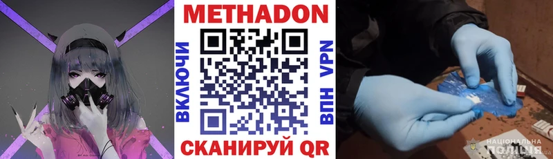 omg как зайти  shop какой сайт  Метадон VHQ  Уяр 